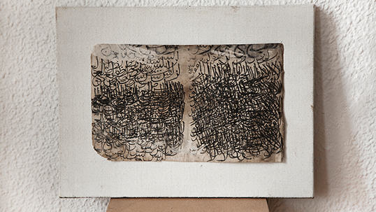 Calligraphy, the calligrapher and period are unknown